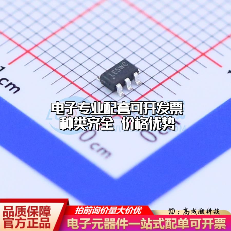 全新正品SY7152ABC SOT-23-6 DC-DC电源芯片 质量保证