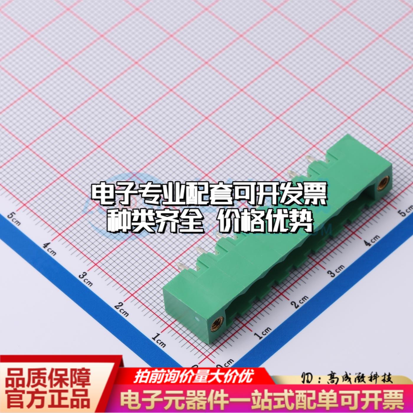 全新MX2EDGVM-5.08-08P-GN01-Cu-A 插件,P=5.08mm 插拔式接线端子