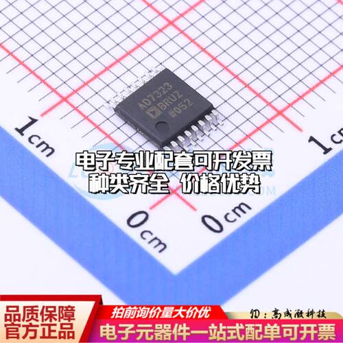 全新正品AD7323BRUZ-REEL7 TSSOP-16 模数转换芯片ADC质量保证