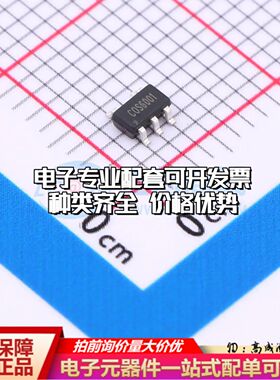 全新正品 COS6001TR 运算放大器SOT23-5 单路可开票