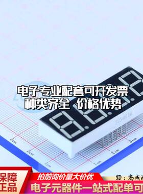 FJ5461BH 橙红 插件 LED数码管 4位0.56英寸红色 共阳极可开票