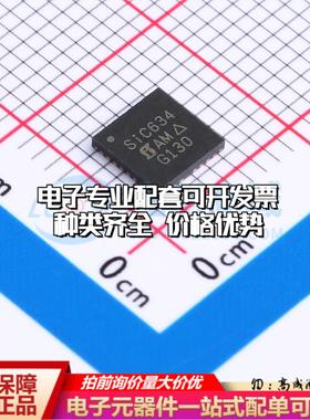 全新正品SIC634CD-T1-GE3 MLP55-31L(5x5) 栅极驱动IC 质量保证