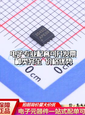 场效应管AP2045Q DFN-8(3x3.1) 全新原装(MOSFET)可开票