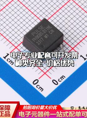 全新原装PH9085.011NLT - 网口变压器特价 质量保证
