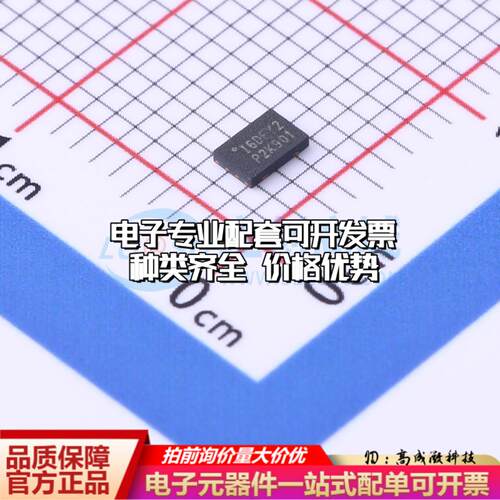 全新正品IS25LP080D-JULE-TR USON-8-EP(2x3) NOR FLASH质量保证