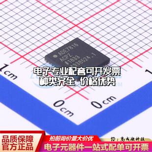 全新正品ADE7816ACPZ-RL LFCSP-40 电能计量芯片质量保证