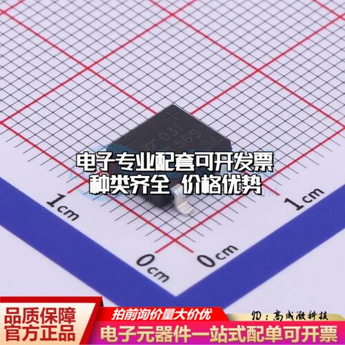 全新DB156S整流桥 封装：DBS 耐压:800V 电流:1.5A可开票