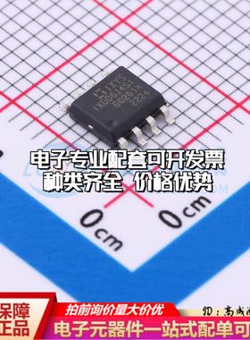 全新正品IXDD614SI SOIC-8 栅极驱动IC 质量保证