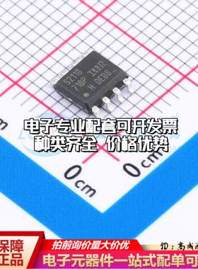 全新正品IRS2118STRPBF SOIC-8 栅极驱动IC 质量保证