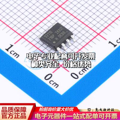 全新正品IRS2118STRPBF SOIC-8 栅极驱动IC 质量保证