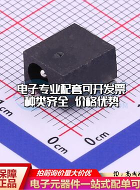 全新DC-033-165ASMD DC电源连接器卧贴3.9mm可开票