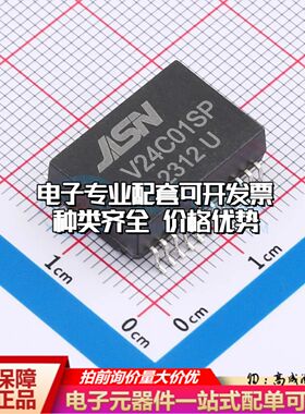 全新V24C01SP网口变压器SMD-24P,17.6x12.2mm单口 2.5G 可开票