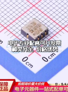 全新正品ADXL203CE LCC-8(5x5) 姿态传感器/陀螺仪 质量保证