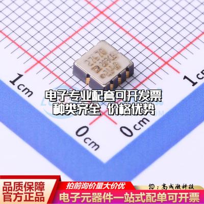 全新正品ADXL203CE LCC-8(5x5) 姿态传感器/陀螺仪 质量保证