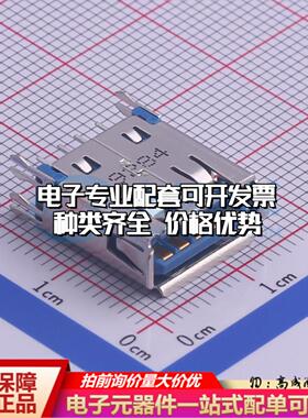 全新GSB412137CHR 插件 USB连接器质量保证可开票
