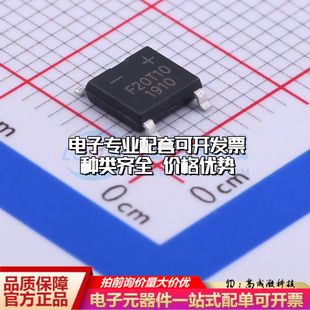 ：ABS 封装 耐压 1000V 2A可开票 全新FTB10S 电流 20整流桥