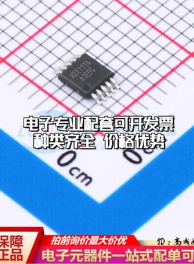 全新正品ADX111AMSOP10 MSOP-10 模数转换芯片ADC质量保证