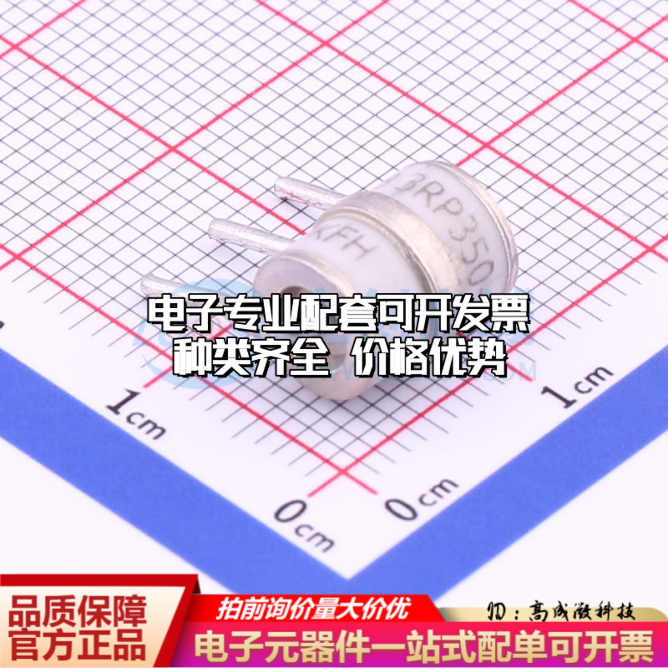 全新3RP350L-8/B - 气体放电管(GDT)一站式配套 可开票