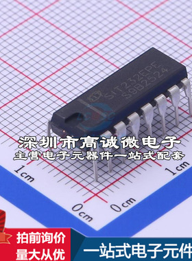 全新SIT232EPE RS232芯片 收发器 120Kbps质量保证