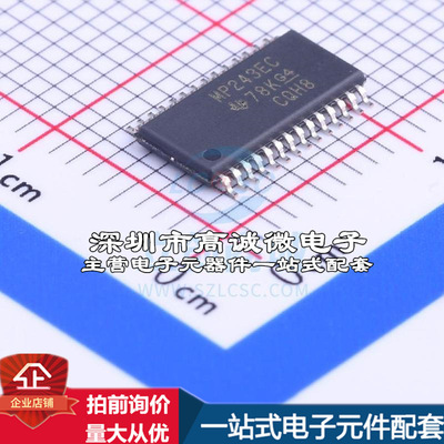 全新MAX3243ECPWR RS232芯片 收发器 500Kbps质量保证