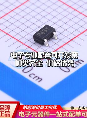 全新正品SSP61CN4402MR SOT-23 监控和复位芯片 质量保证可开票