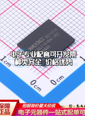 全新正品MX30LF1G18AC-XKI VFBGA-63 NAND FLASH质量保证