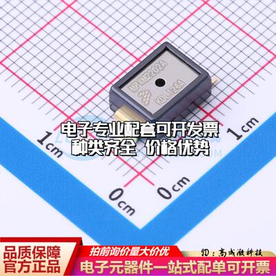 全新正品MPXM2202A MPAK-5 压力传感器 质量保证