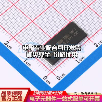 全新正品IS62WV5128BLL-55TLI TSOPI-32-8.0mm 随机存取存储器(SR