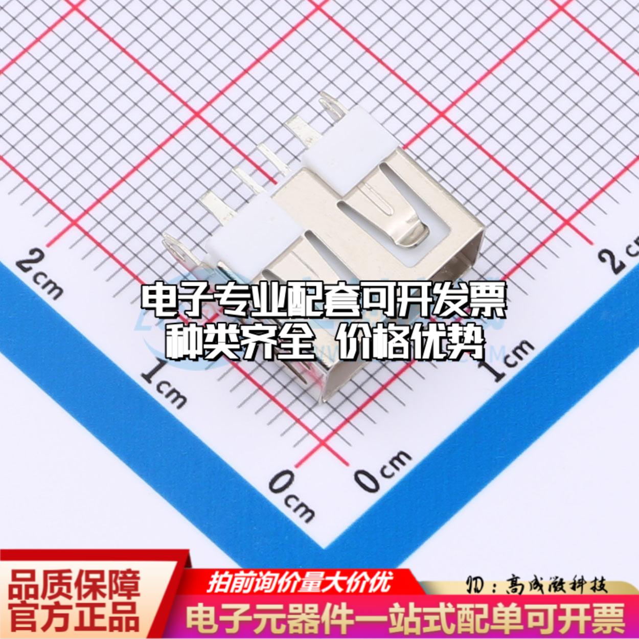 全新USB-125-W-CU-5A 插件 USB连接器质量保证可开票