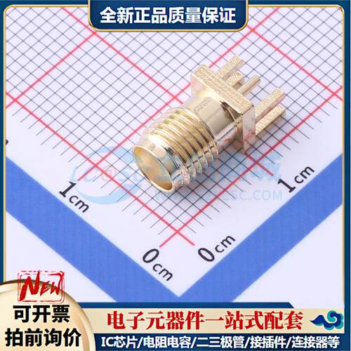 全新正品2LC15SF015 插件 RF射频同轴连接器特价可开票