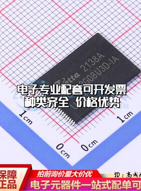 全新正品ZDND2G08U3D-IA TSOP-48-12.0mm NAND FLASH质量保证