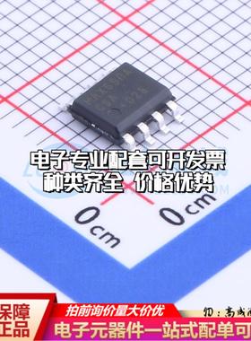 全新正品MAX690ACSA+T SOIC-8 监控和复位芯片 质量保证可开票