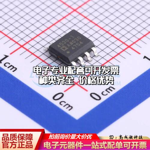 全新正品 ADA4530-1ARZ 运算放大器SOIC-8 单路可开票