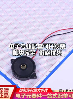 全新音频器件GPC35085L100-5V - 蜂鸣器 可开票
