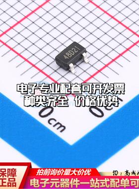 全新正品HAL248DSO SOT-23-3L 霍尔传感器 质量保证可开票