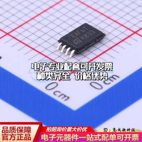 全新正品M34E02-FDW6TP TSSOP-8 EEPROM存储器 质量保证