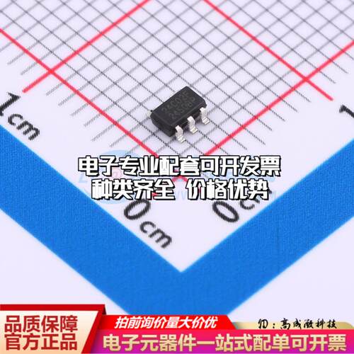 全新正品存储器BL24C02F-TCRC SOT23-5 EEPROM质量保证