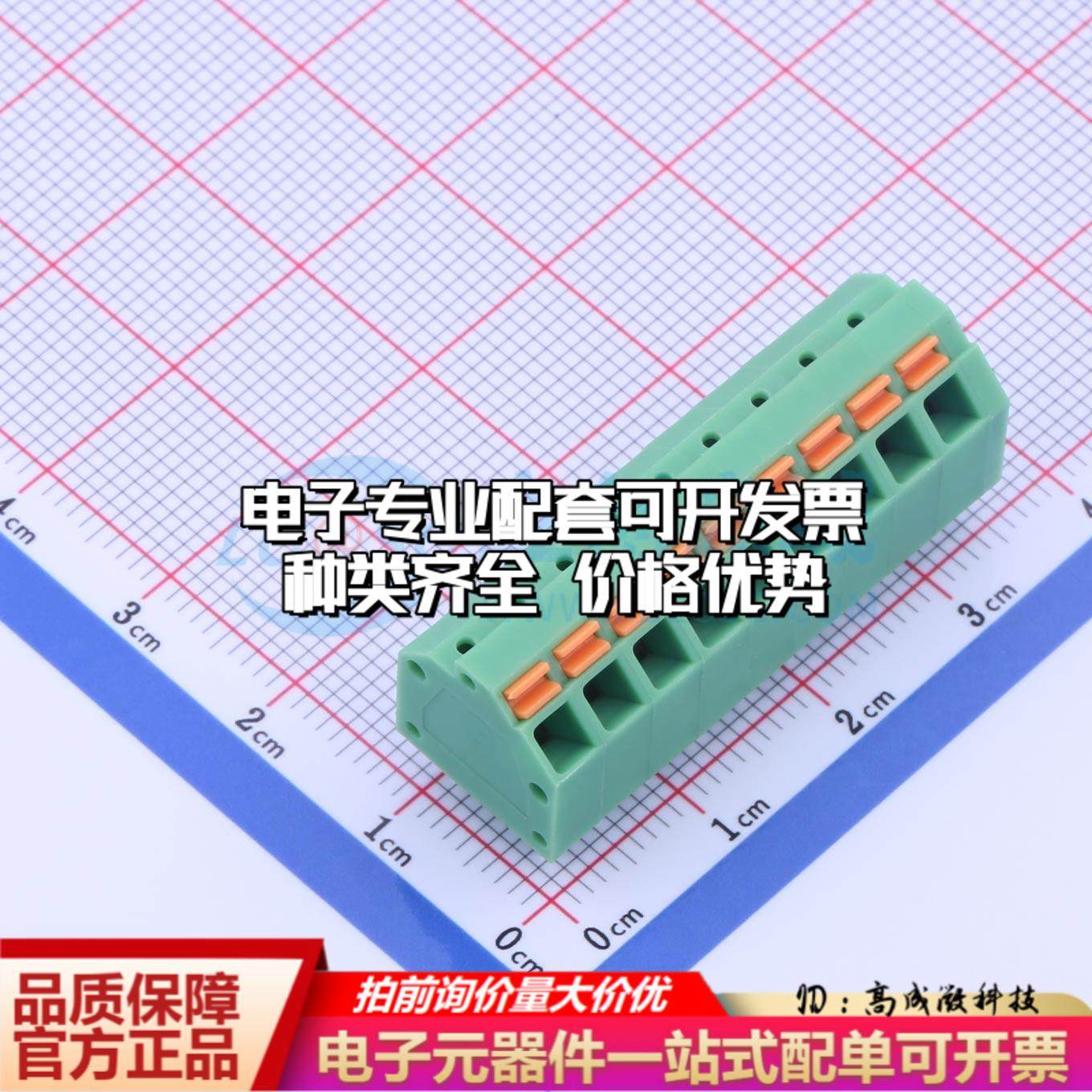 KF250NH-3.81-9P 插件,P=3.81mm 弹簧式接线端子可开票