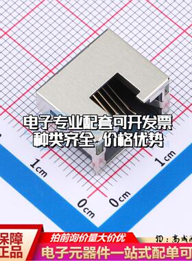 MJ88M-B011-HLGRDL2-C以太网连接器MJ88M-B011-HLGRDL2-C可开票
