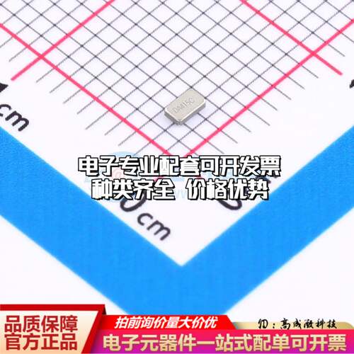 DST210AC-32.768K无源晶振SMD2012-2P
