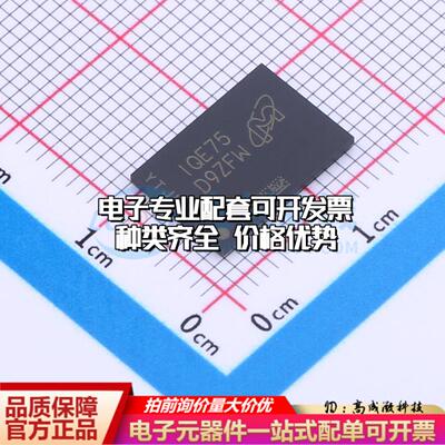 全新正品存储器MT40A1G16KD-062E:E FBGA-96 DDR SDRAM