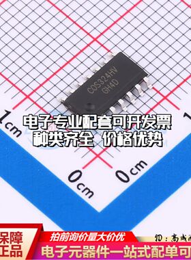 全新正品 LM324SR 运算放大器SOP-14 四路可开票