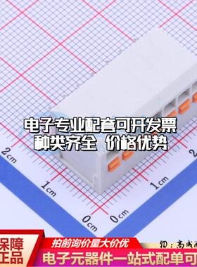 KF239-3.5-7P 插件,P=3.5mm 弹簧式接线端子可开票