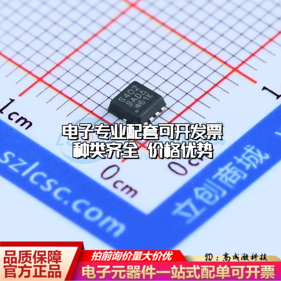 场效应管SIS402DN-T1-GE3 PowerPAK1212-8 全新原装(MOSFET)可开