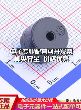 全新音频器件SEA-1285F-0520-42Ω-40P6.5 插件,D=12mm 蜂鸣器 可