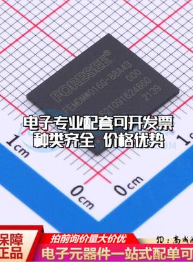 全新正品FEMDMW016G-88A43 FBGA-153(11.5x13) eMMC质量保证