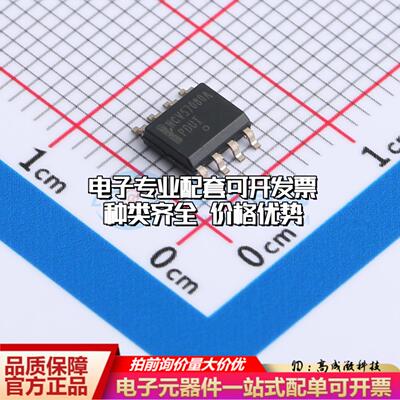 全新正品NCV57080ADR2G SOIC-8 栅极驱动IC 质量保证