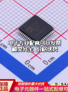 全新正品AD7610BSTZ LQFP-48(7x7) 模数转换芯片ADC质量保证