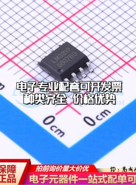 全新正品LM331P SOP-8 V/F和F/V转换芯片质量保证