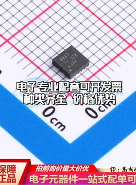 全新正品ADS8867IDRCR VSON-10(3x3) 模数转换芯片ADC质量保证